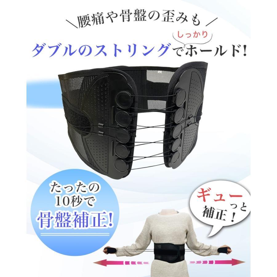 骨盤ベルト 腰痛ベルト とにかく軽い 骨盤矯正 コルセット 産後 骨盤ベルト 腰痛ベルト とにかく軽い 骨盤矯正 コルセット 産後