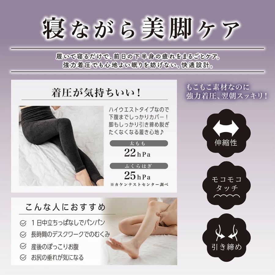 レギンス パジャマレギンス 着圧レギンス 着圧 着圧スパッツ 着圧