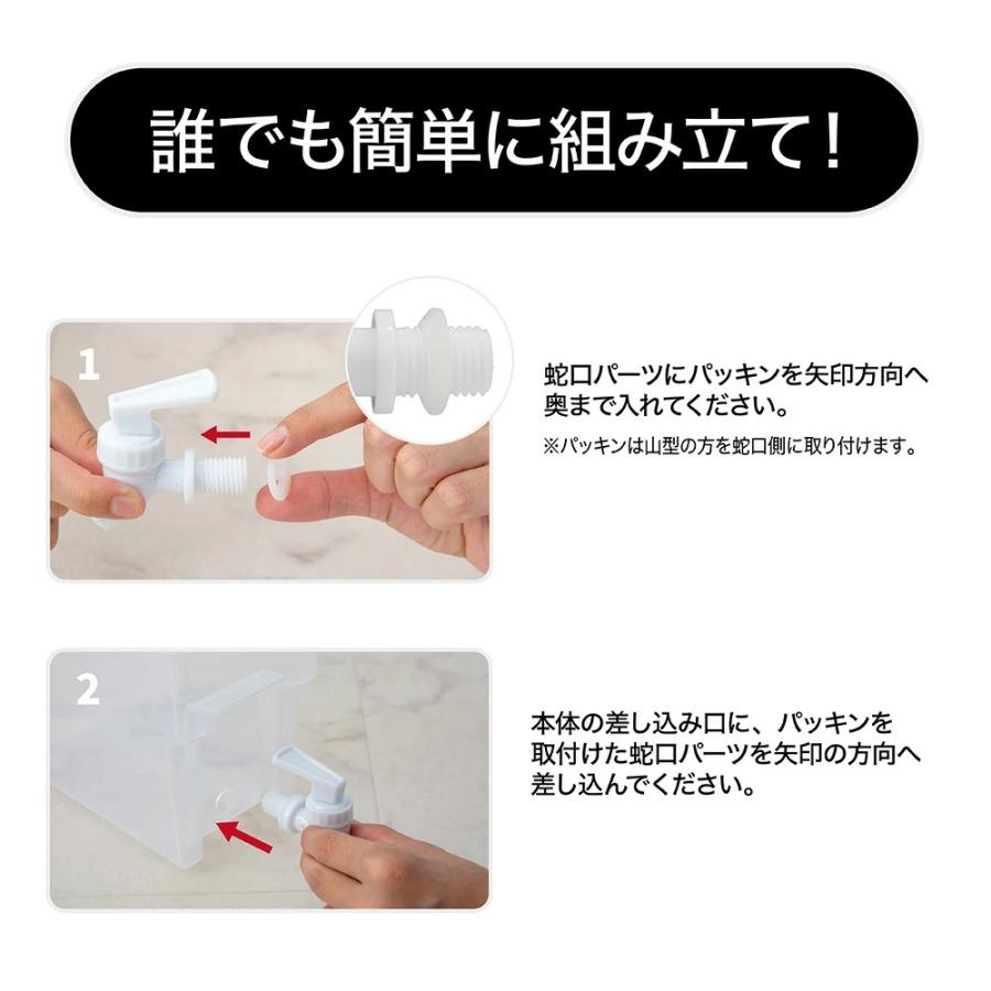 冷蔵庫に入る ドリンクサーバー そそぐんです冷蔵庫中 ドリンク