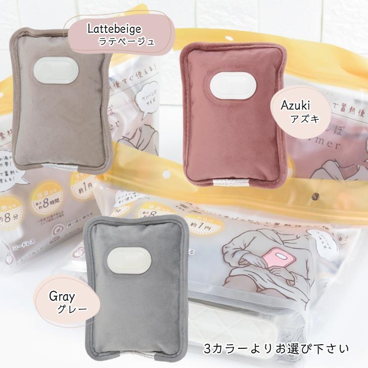 湯たんぽ 充電式 蓄熱式湯たんぽ mini warmer ワンハンドサイズ