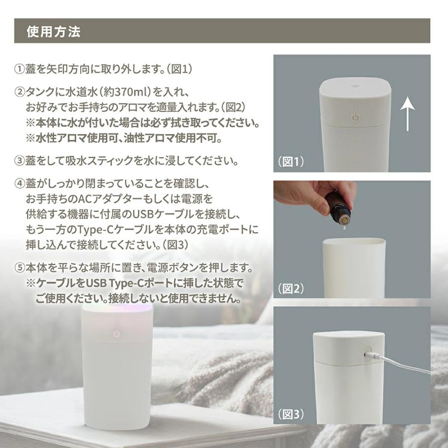 大容量 加湿器 卓上 370ml アロマ対応 LED 加湿 LEDライト付きアロマ