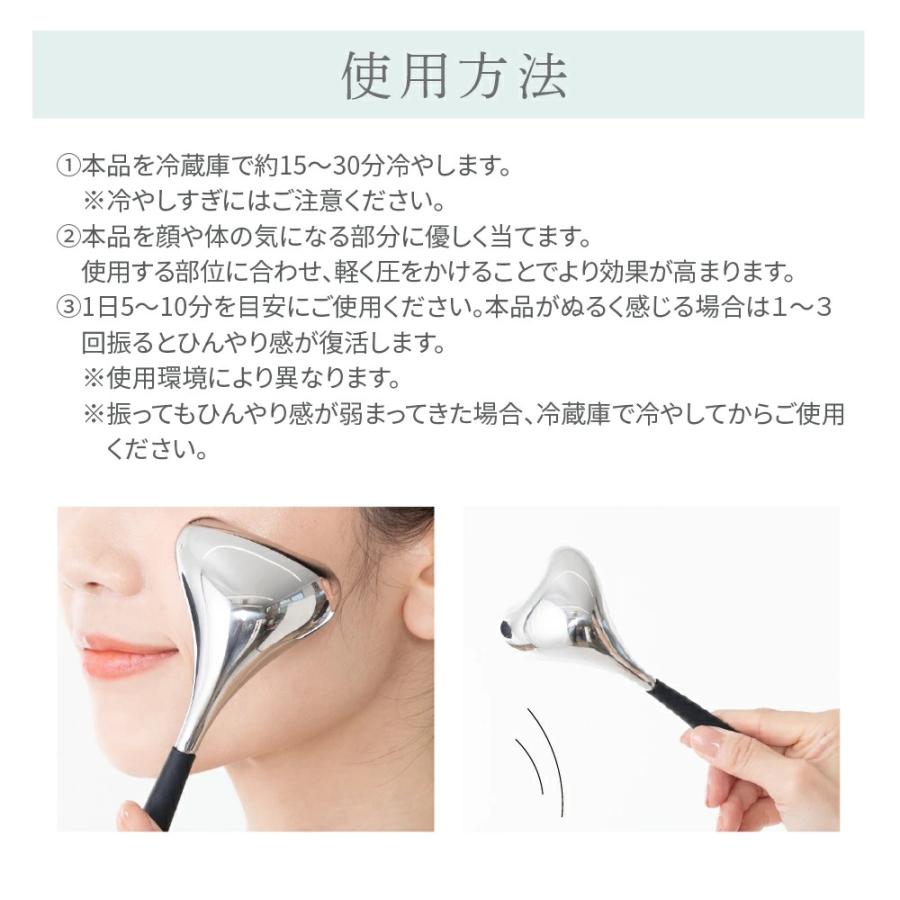 美顔 目元 フェイスライン 小顔 U-niクーリングタッチ 手軽に冷感 充電