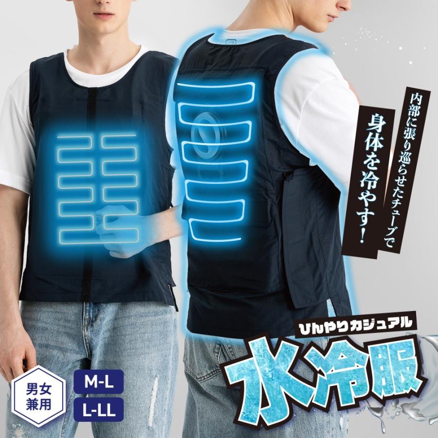 冷却ベスト 水冷 水冷服 氷冷服 氷冷ベスト 水冷式 水冷ベスト 冷却ベスト 水冷 水冷服 氷冷服 氷冷ベスト 水冷式 水冷ベスト