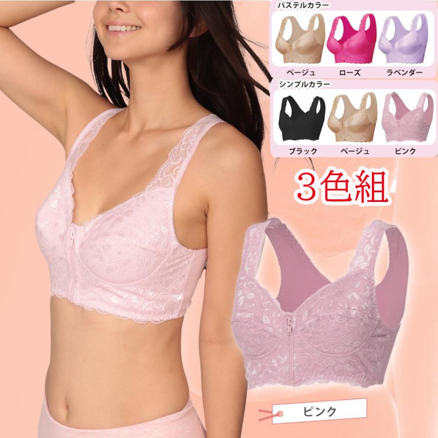 レースタイプブラ基本3点セット レースタイプブラ基本3点セット レースタイプブラ基本3点セット
