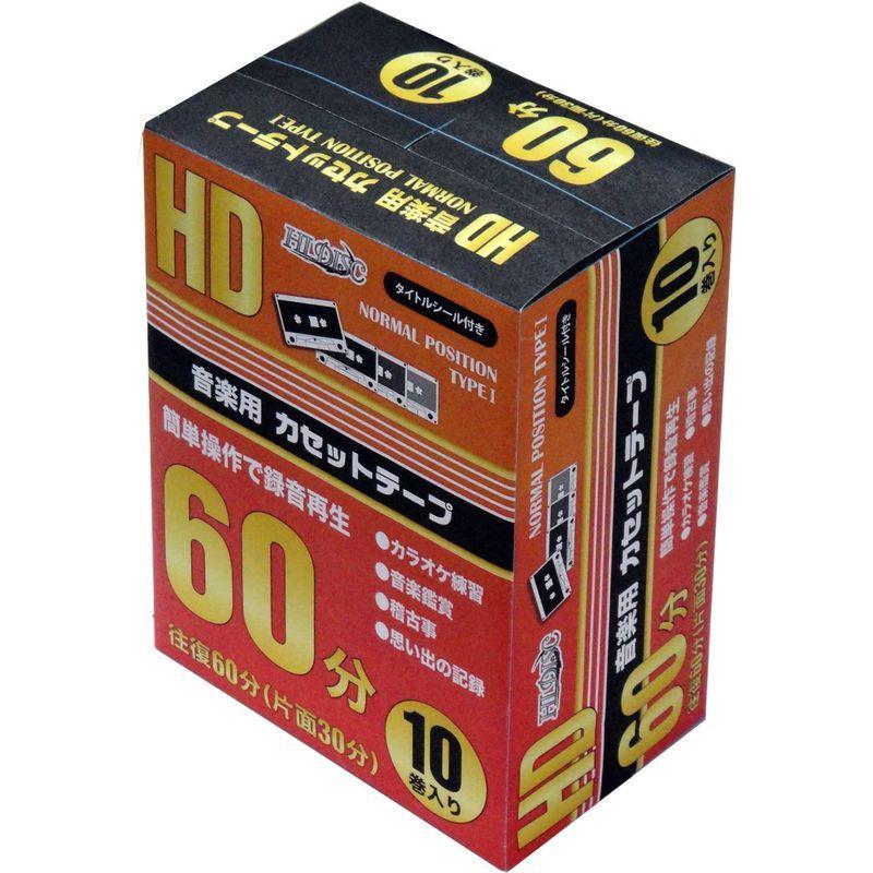 HIDISC 磁気研究所 カセットテープ 60分(片面30分) 10本パック ハイ