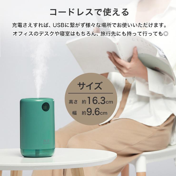 LEDライト付き ポータブル 充電式 加湿器 卓上 卓上加湿器 大容量 オフィス jah004｜smileorchid｜15