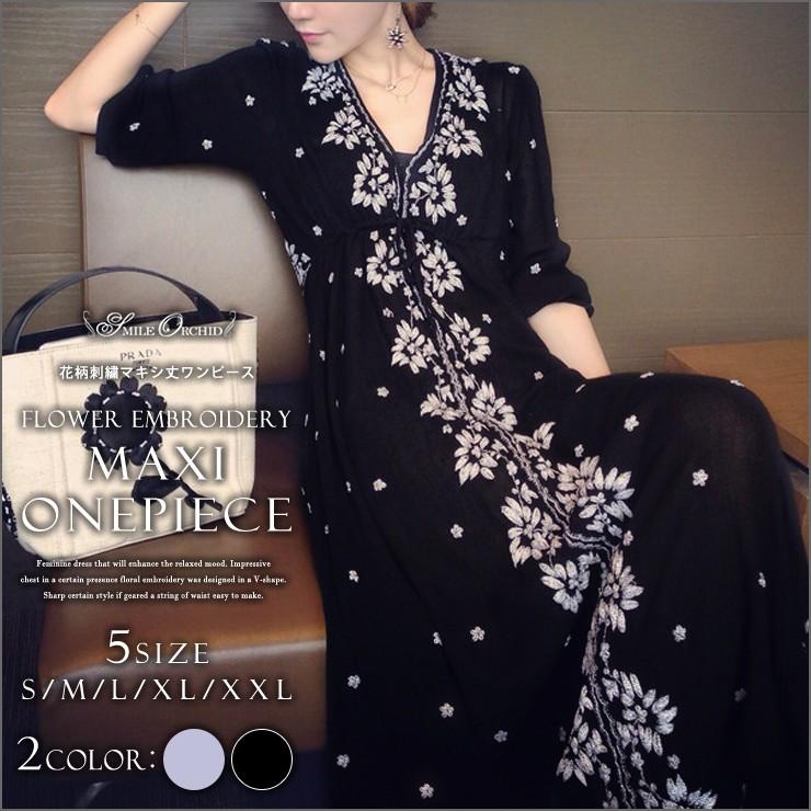 ワンピース 花柄 刺繍 マキシ丈 超 ロング ミモレ丈 Aライン 大きいサイズ 代 30代 40代 50代 服 リゾート カジュアル レディース Yimo Yimo Smile Orchid 通販 Yahoo ショッピング