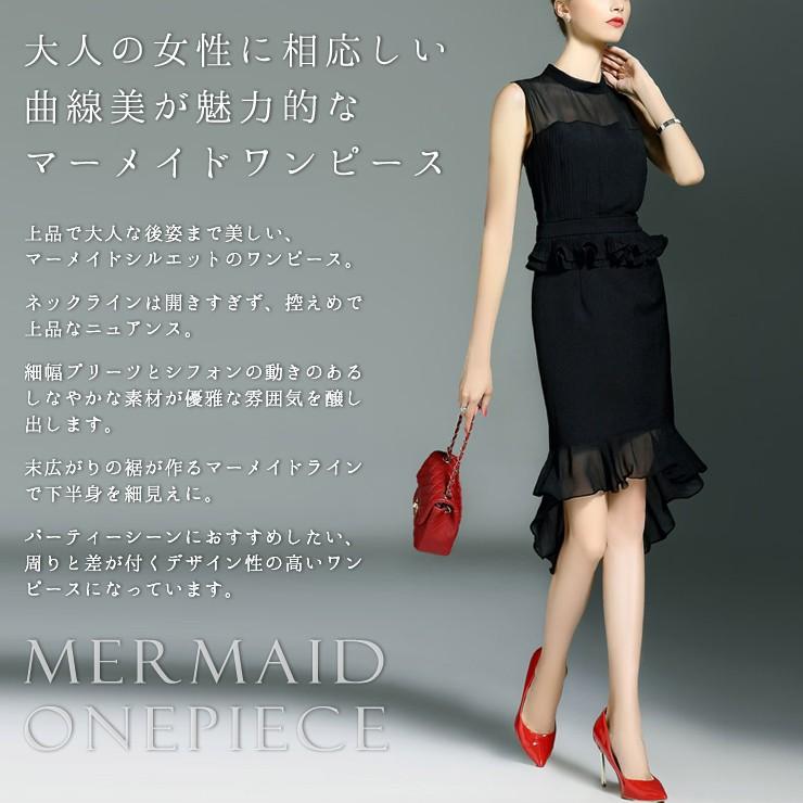 パーティードレス 結婚式 ワンピース プリーツ ペプラム マーメイド ワンピース 服 ミモレ丈 大きいサイズ ロング 膝丈 袖なし 代 30代 40代 Yimo Yimo Smile Orchid 通販 Yahoo ショッピング