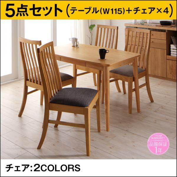 送料無料 ナチュラル チャコールグレー 5点セット テーブル チェア4脚 ナチュラル W115 新婚カップル向け ハイバックチェア ダイニング Themis テミス 珍しい Test Stickers Pub
