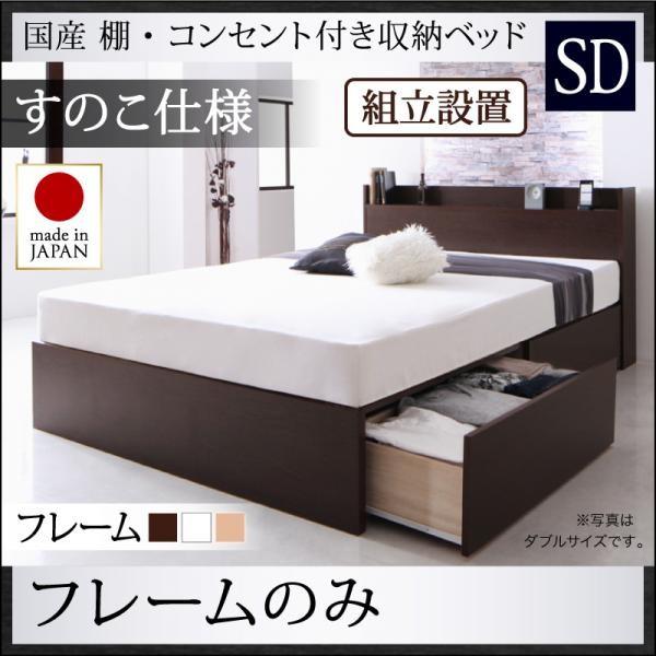 手渡し】無印良品 木製ベッド パイン材 ダブル ベッドフレーム 手渡し