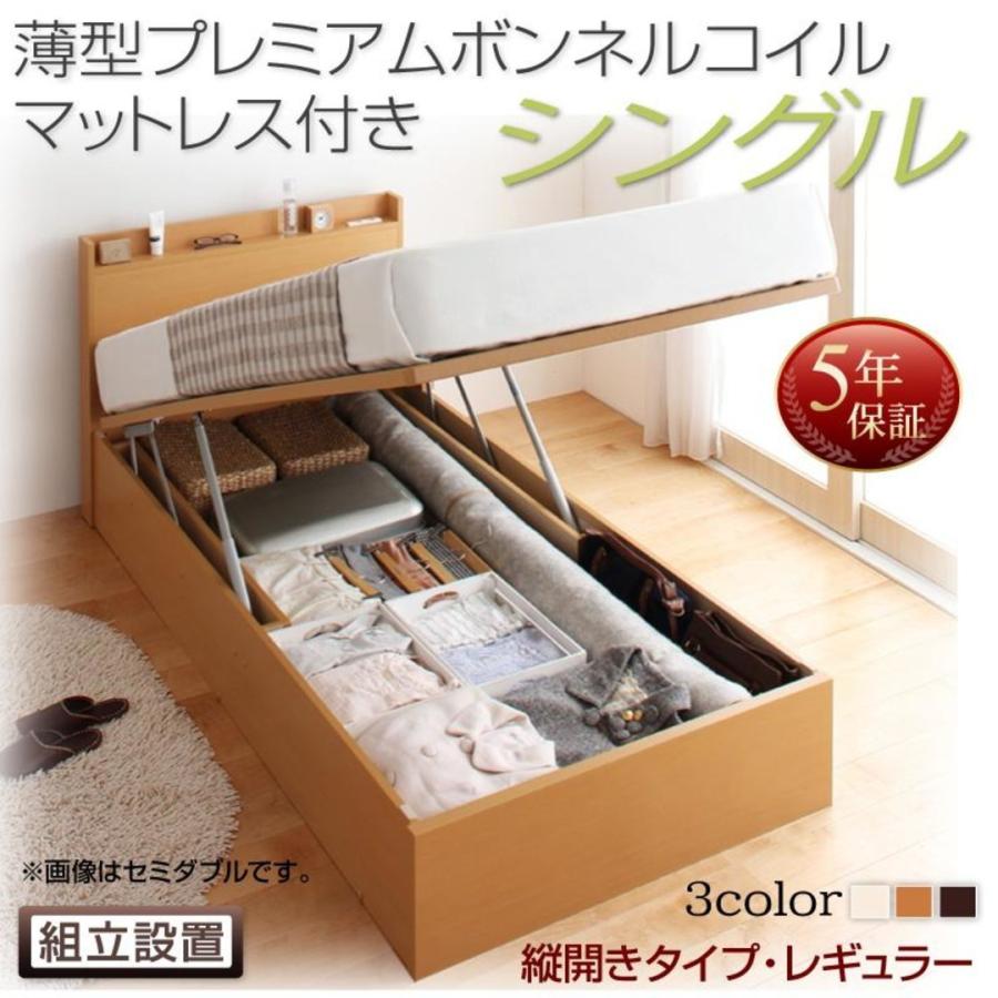 京都西川 ローズテクニー JNR-1003 シングル 敷きマット マットレス