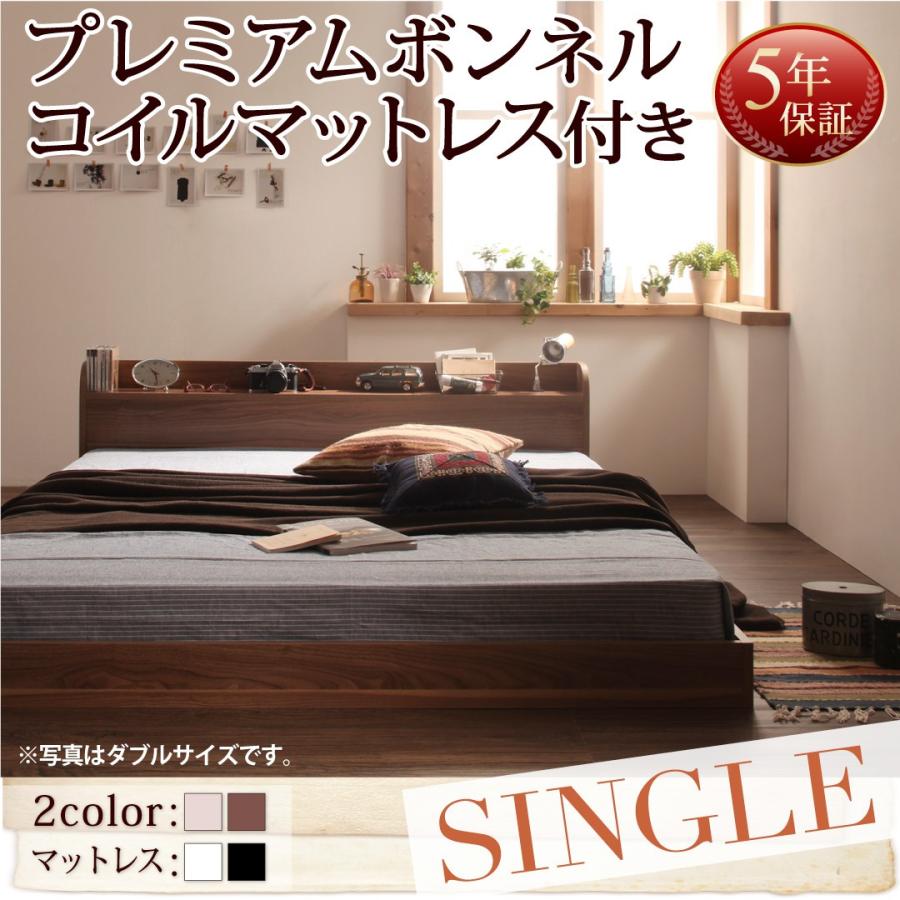 メーカー包装済 オークホワイト ホワイトマットレス プレミアムボンネルコイルマットレス付き シングル Claire クレール 棚 コンセント付きフロアベッド 160 スマイルポケット 通販 Yahoo ショッピング 楽天ランキング1位 Www Htsstlucia Org