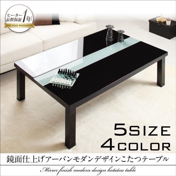 ダブルホワイト 正方形(75×75cm) 鏡面仕上げ アーバンモダンデザイン 