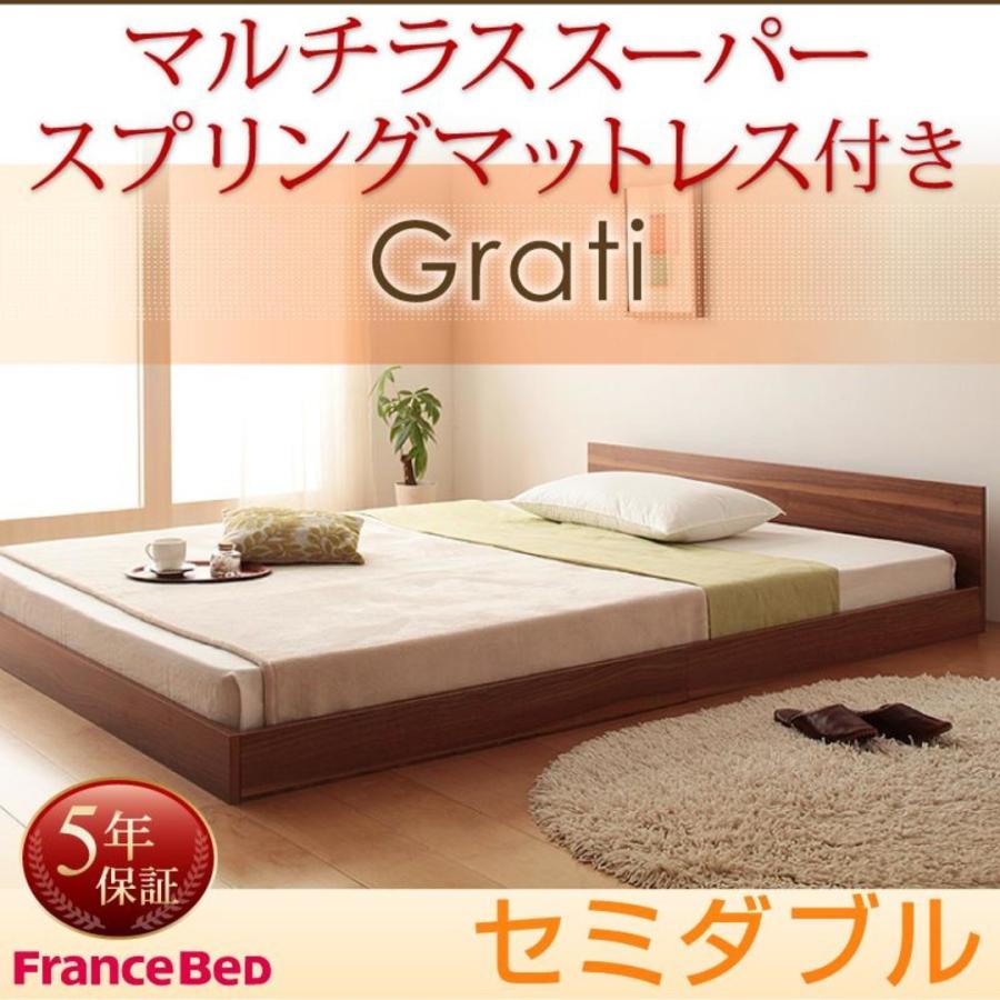 Ｏホワイト　マルチラススーパースプリングマットレス付き セミダブル Grati グラティー シンプルフロアベッド