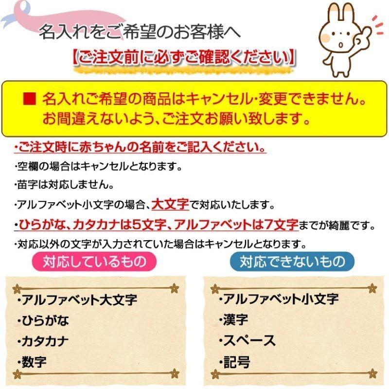 おむつケーキ スヌーピー 出産祝い 男の子 女の子 おしゃれ メッセージ 二人目 名入れ ぬいぐるみ オムツケーキ 内祝いの画像