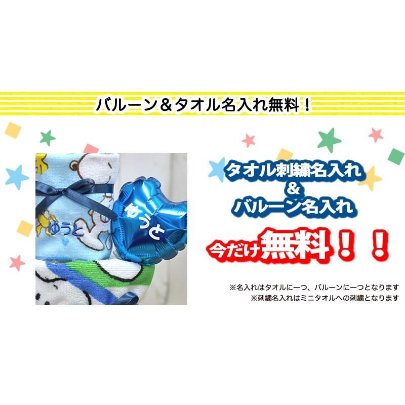 おむつケーキ スヌーピー オムツケーキ 出産祝い 男 女 名入れ :10000100-2:おむつケーキ 出産祝い スマイルポップ - 通販 - Yahoo!ショッピング おむつケーキ スヌーピー オムツケーキ 出産祝い 男 女 名入れ :10000100-2:おむつケーキ 出産祝い スマイルポップ - 通販 - Yahoo!ショッピング