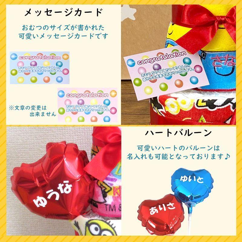おむつケーキ ディズニー ミニーマウス 出産祝い バルーン オムツケーキ 女の子 ミニー 名入れ 出産祝い おむつケーキ 出産祝い Smilepop 通販 Yahoo ショッピング