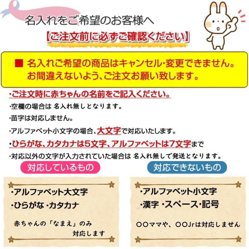 おむつケーキ ディズニー 出産祝い 特大ぬいぐるみ オムツケーキ 男 女 ミッキー ミニー 名入れ｜smilepoppop｜14