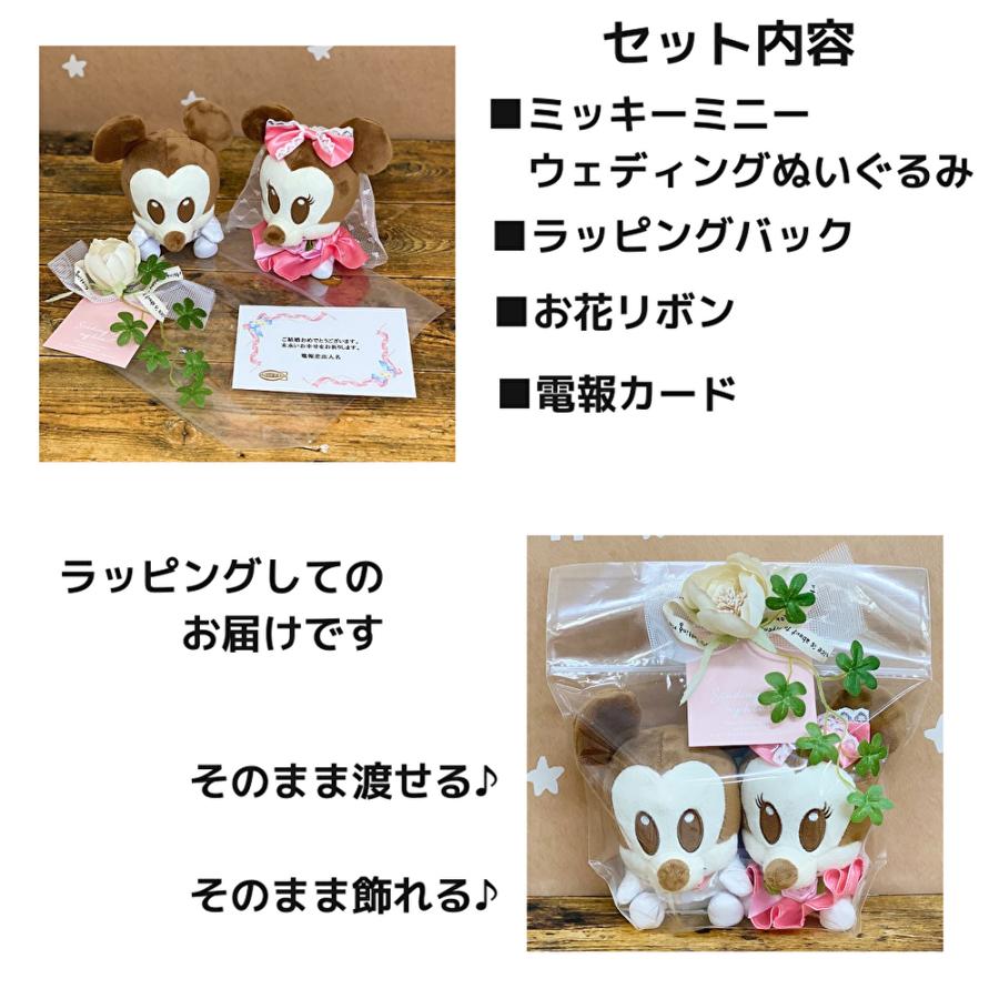 電報 結婚式 電報 ディズニー 結婚式 ウェディング 記念日 お祝い 結婚祝い 贈り物 シンプル おしゃれ かわいい 可愛い いい夫婦 おむつケーキ 出産祝い スマイルポップ 通販 Yahoo ショッピング