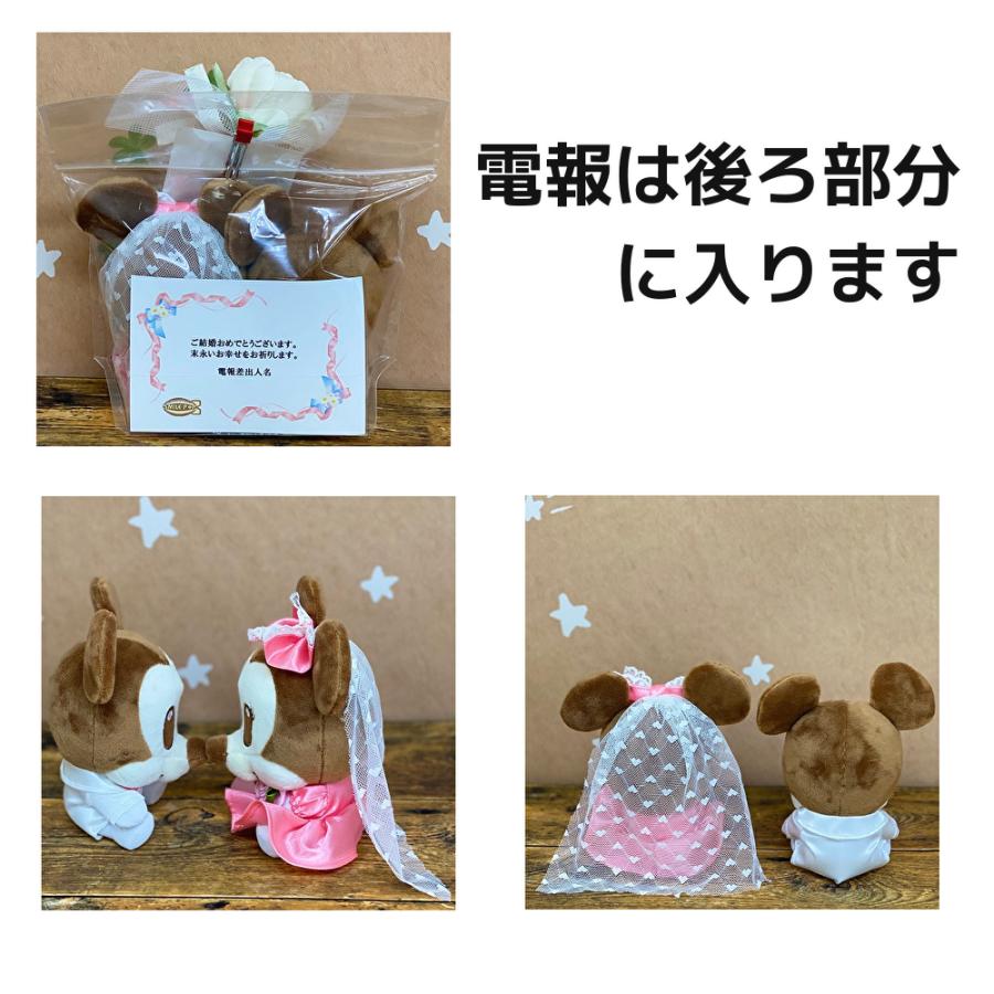 電報 結婚式 電報 ディズニー 結婚式 ウェディング 記念日 お祝い 結婚祝い 贈り物 シンプル おしゃれ かわいい 可愛い いい夫婦 おむつケーキ 出産祝い スマイルポップ 通販 Yahoo ショッピング