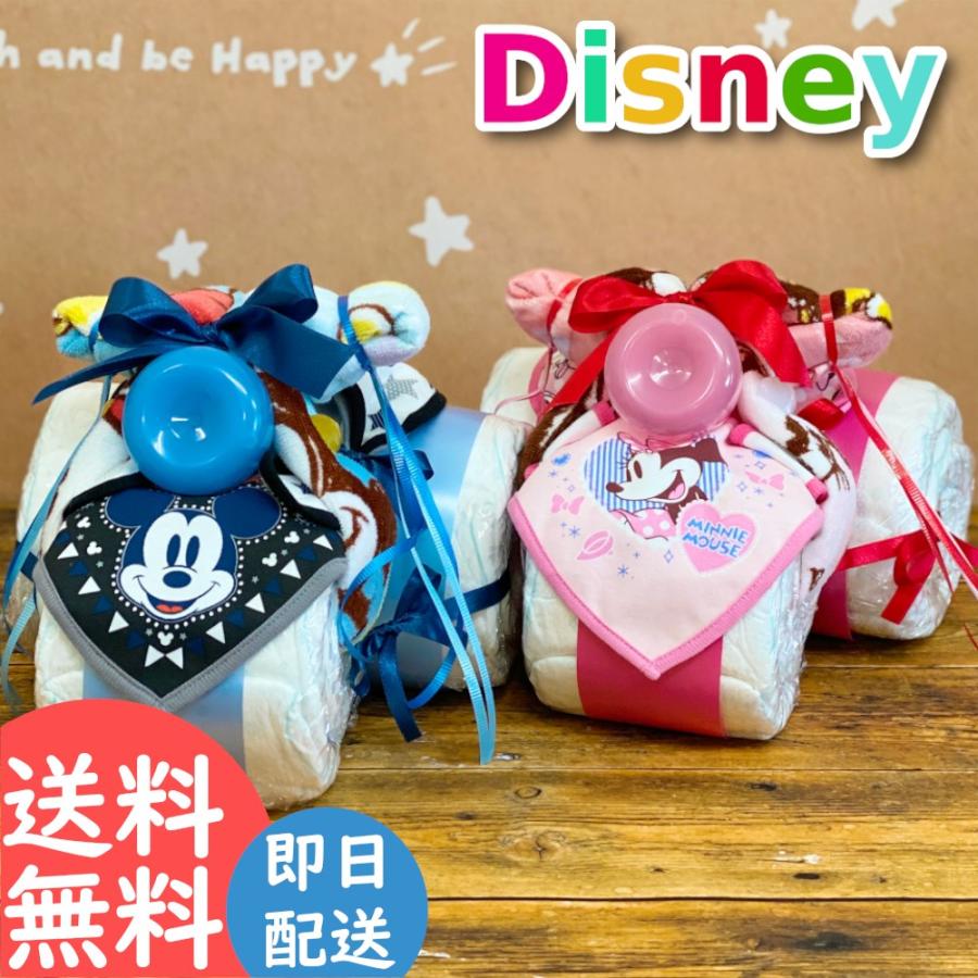 Disney おむつケーキ おむつバイク ディズニー 出産祝い 男の子 女の子 