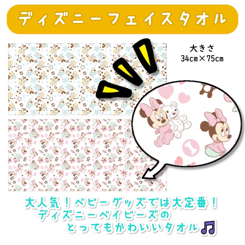 おむつケーキ おむつバイク ディズニー 出産祝い 男の子 女の子 おしゃれ メッセージ 名入れ 二人目 タオル オムツケーキ