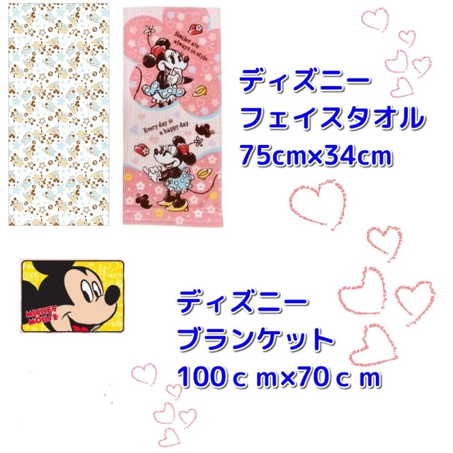おむつケーキ ディズニー 出産祝い 名入れ タオル オムツケーキ おむつケーキ 出産祝い Smilepop 通販 Yahoo ショッピング