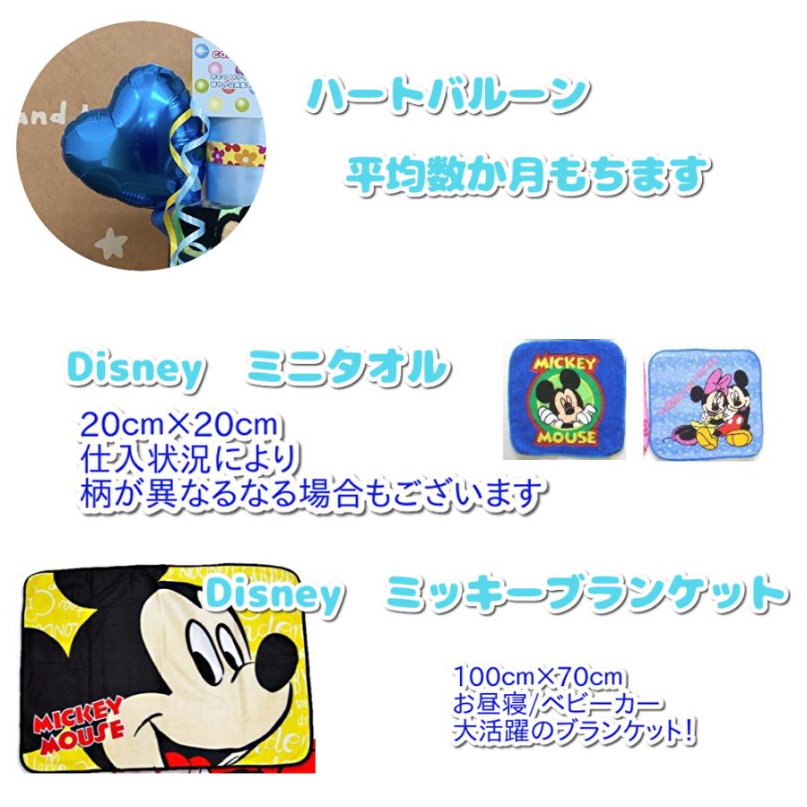 半額sale おむつケーキ 出産祝い オムツケーキ おむつ ケーキ ディズニー 男 ミッキー 名入り 出産お祝い Smile Pop 男の子 Babylonrooftop Com Au