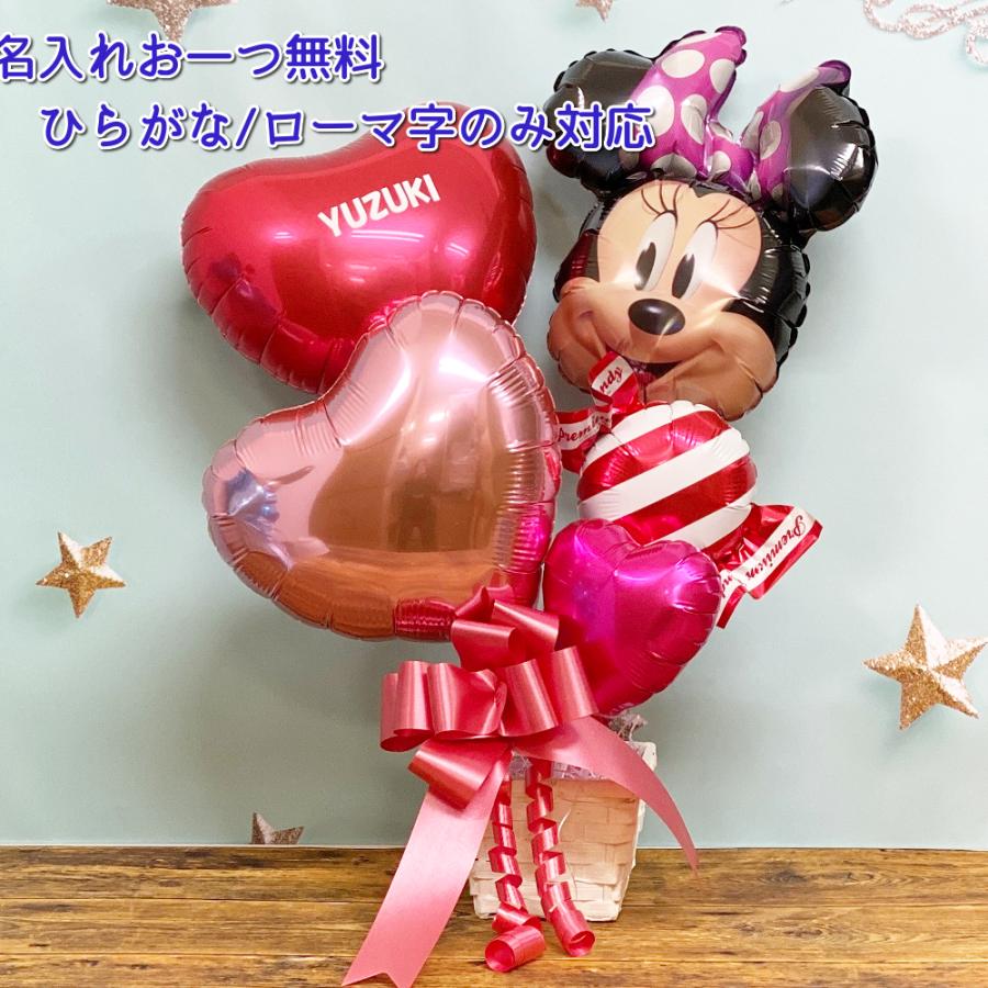 バルーン ディズニー 電報 結婚式 ミッキー ミニー 卓上タイプ 名入れ可能 おむつケーキ 出産祝い Smilepop 通販 Yahoo ショッピング