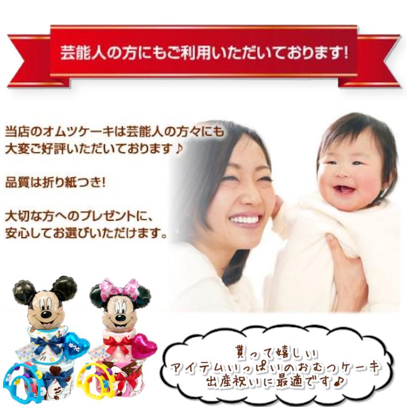 おむつケーキ 出産祝い シンプルオムツケーキ 63枚おむつ使用　超特大　上品　（転売不可）の画像