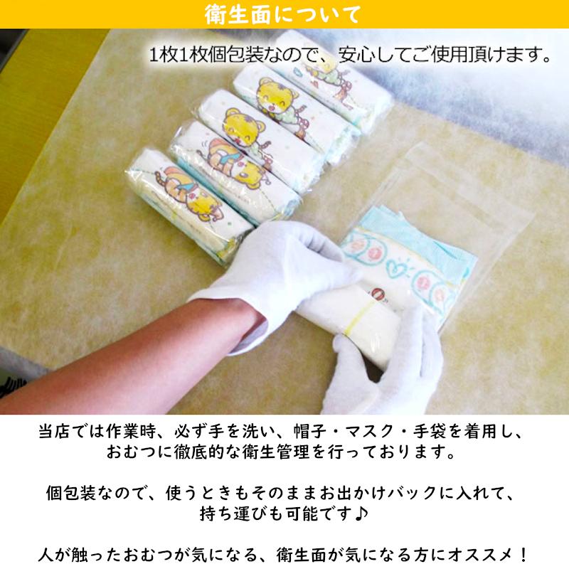 おむつケーキ 出産祝い シンプルオムツケーキ 63枚おむつ使用　超特大　上品　（転売不可）の画像