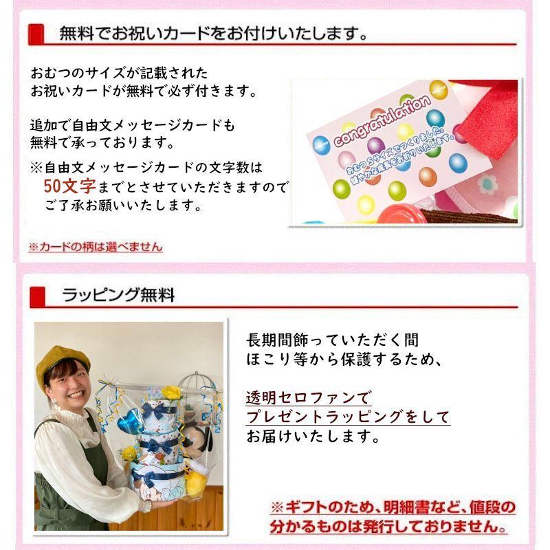 おむつケーキ 出産祝い シンプルオムツケーキ 63枚おむつ使用　超特大　上品　（転売不可）の画像