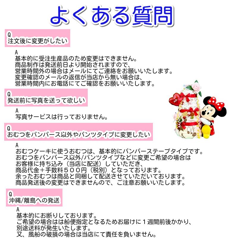 おむつケーキ ミニオンズ オムツケーキ 3段 出産祝い 男 女 名入れの画像