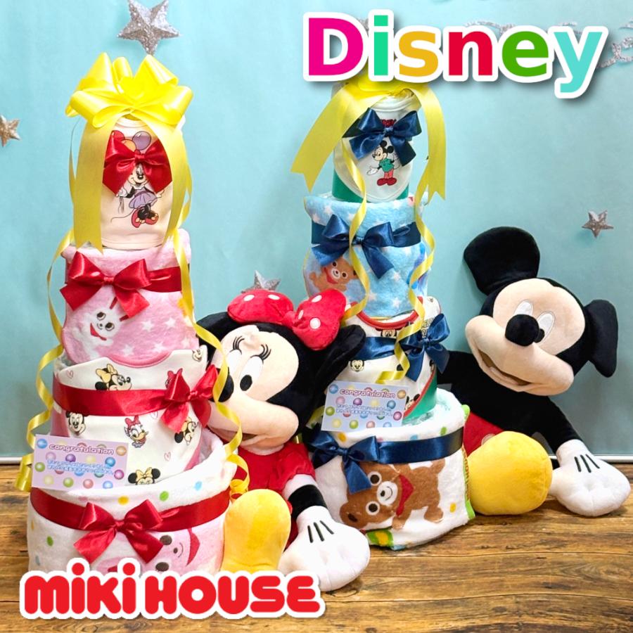 心のこもった すずめ フロー おむつ ケーキ 男の子 ディズニー 家 侵入 再生