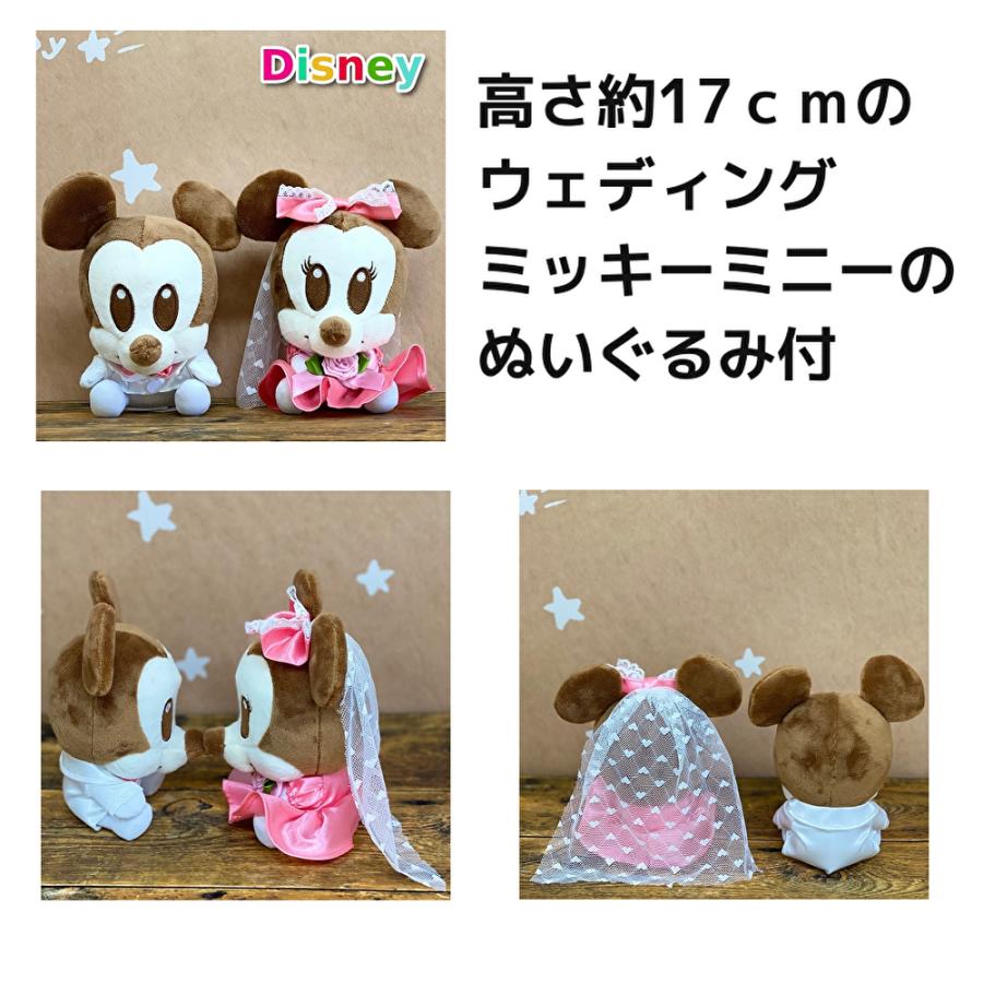 電報 結婚式 ディズニー ぬいぐるみ バルーン電報 Br 祝電 結婚式 バルーン キャラクター バルーン電報 名入れ 結婚祝い ディズニー 1 おむつケーキ 出産祝い スマイルポップ 通販 Yahoo ショッピング
