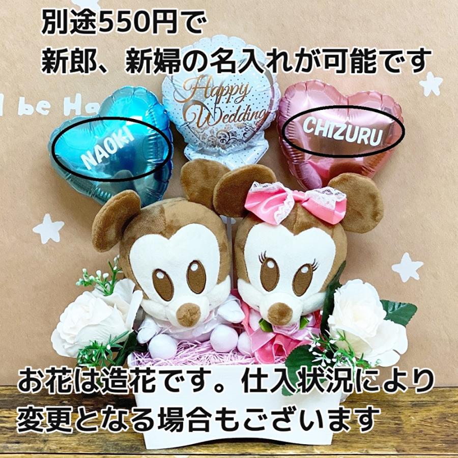 電報 結婚式 ディズニー ぬいぐるみ バルーン電報 Br 祝電 結婚式 バルーン キャラクター バルーン電報 名入れ 結婚祝い ディズニー 1 おむつケーキ 出産祝い スマイルポップ 通販 Yahoo ショッピング
