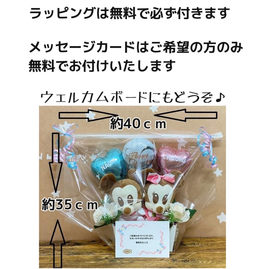 電報 結婚式 ディズニー ぬいぐるみ バルーン電報 Br 祝電 結婚式 バルーン キャラクター バルーン電報 名入れ 結婚祝い ディズニー 1 おむつケーキ 出産祝い スマイルポップ 通販 Yahoo ショッピング
