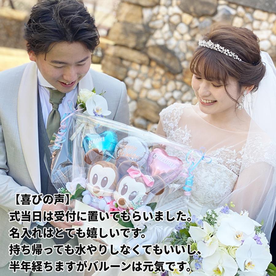 2310円 格安 電報 結婚式 ディズニー ぬいぐるみ バルーン電報 祝電 バルーン