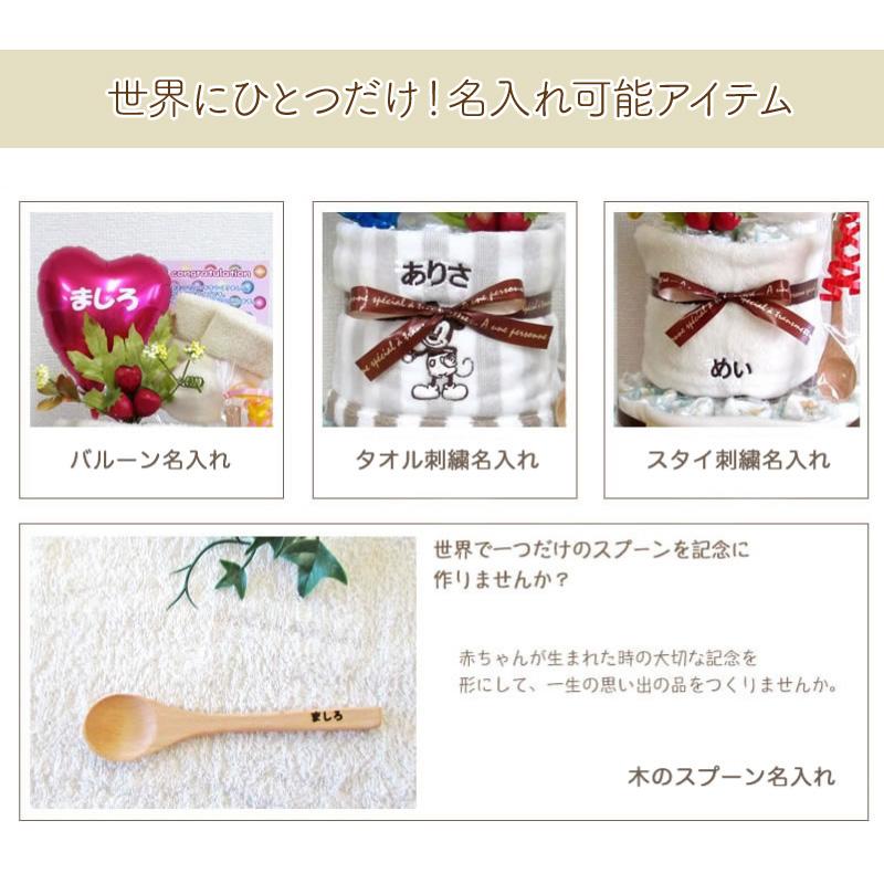 今治タオル（imabari towel） おむつケーキ オーガニック タオル 名