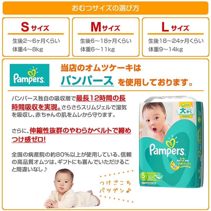 おむつケーキ ディズニー ひな祭り　初節句　ミッキー ミニー ダイパーケーキ オムツケーキ 出産祝い 内祝い お返し｜smilepoppop｜12