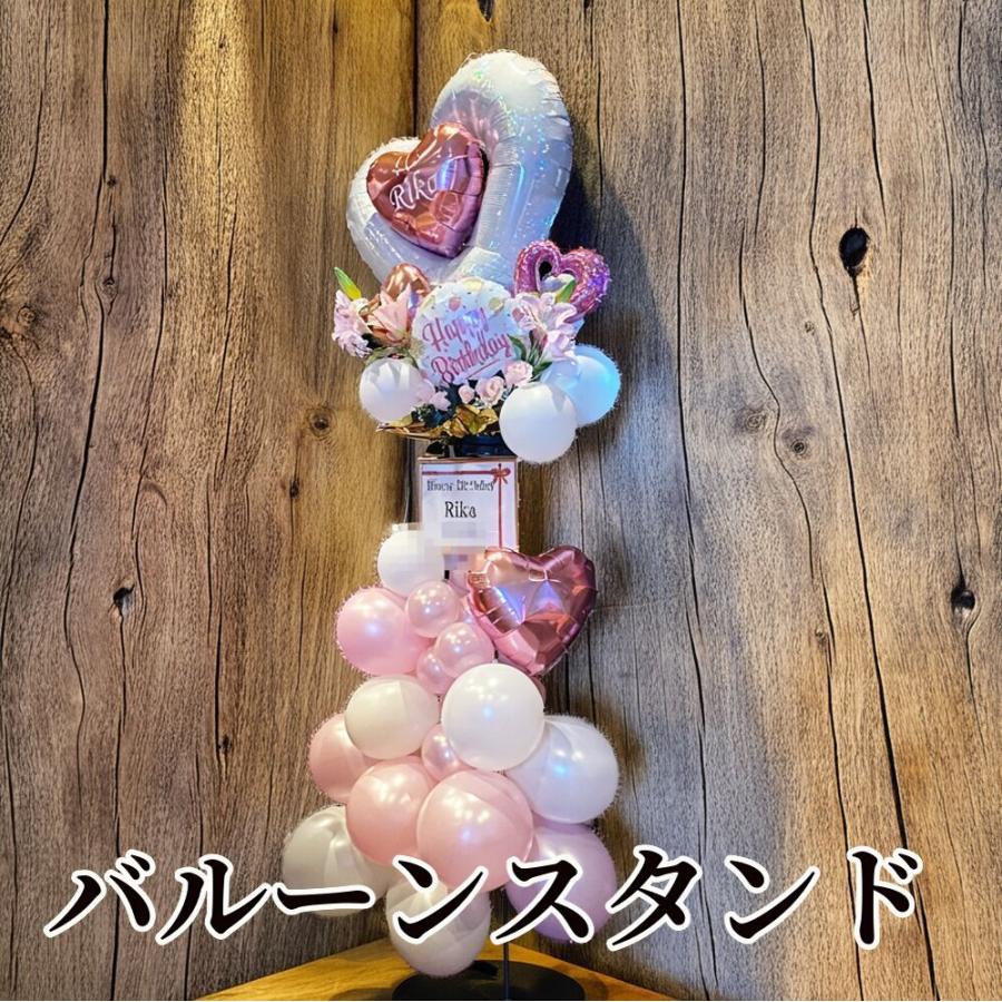 あけみん様　おむつケーキ　オムツケーキ　出産祝い　バルーン　誕生日 水戸市近郊配達 バルーンスタンド（室内用） 電報 結婚式 誕生日 記念
