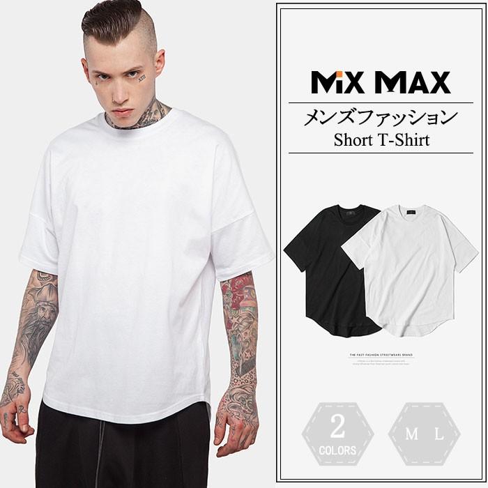 Tシャツ 半袖 無地 大きいサイズ メンズ レディース ティーシャツ ビッグサイズ 綿 アメカジ カジュアル 春 夏 T Shirt 半袖シャツ 男女兼用 オシャレ 17smx0106 Mixmax 通販 Yahoo ショッピング