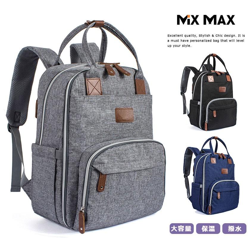 ママリュック ママバッグ マザーズバッグ マザーズリュック リュック バックパック キャリーオンバッグ レディース Usbポート付き 大容量 保温 出産 撥水 mxdl 1 Mixmax 通販 Yahoo ショッピング
