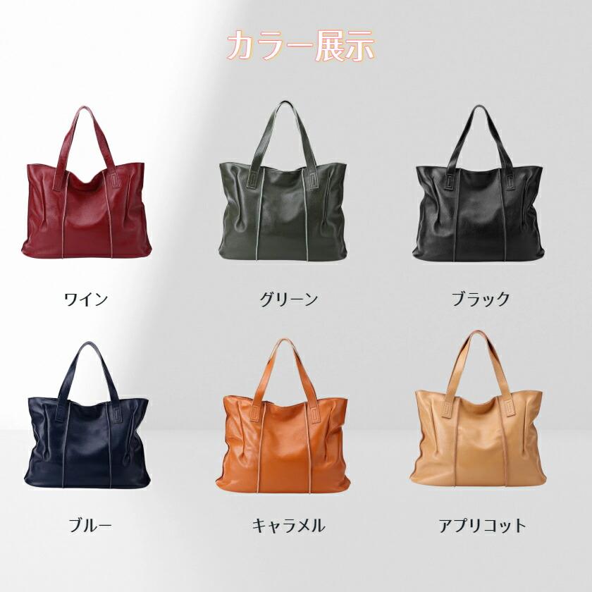 高級本革 トートバッグ レディース ビジネスバッグ 牛革 レザー A4
