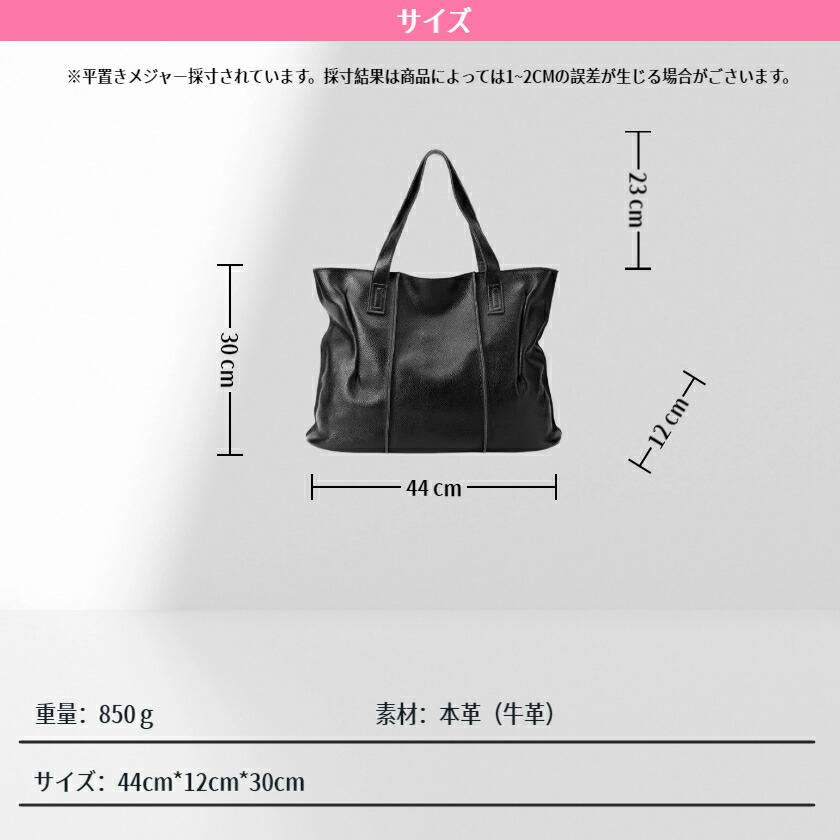 高級本革 トートバッグ レディース ビジネスバッグ 牛革 レザー A4