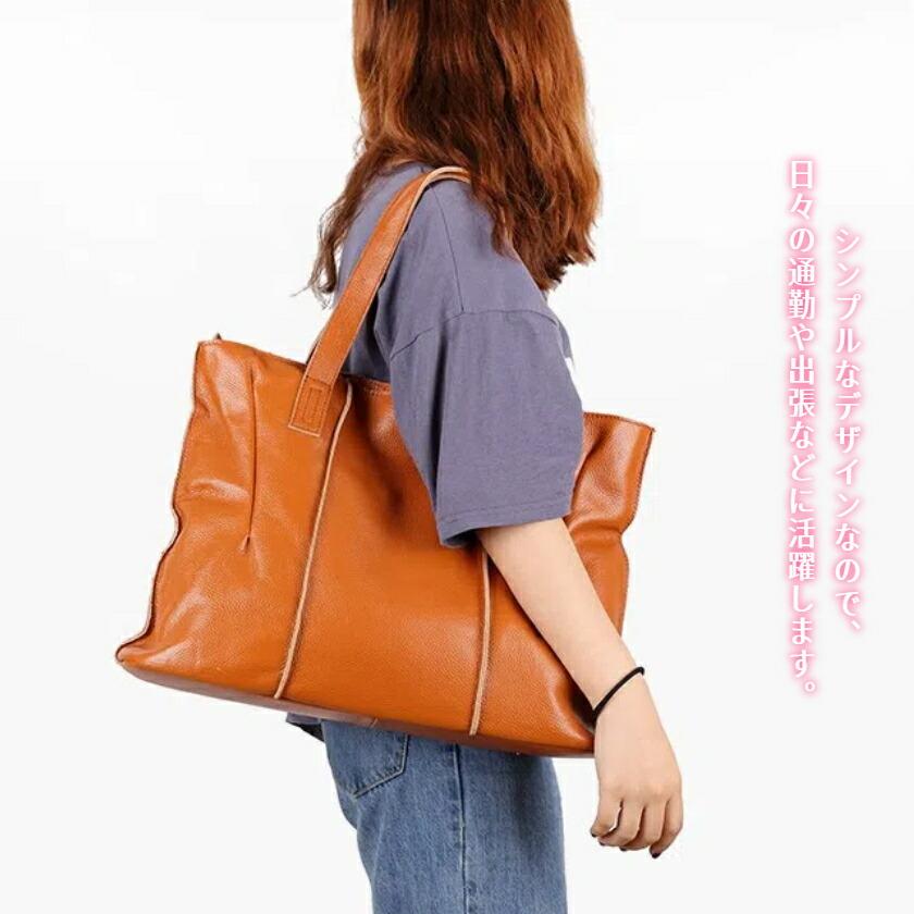 高級本革 トートバッグ レディース ビジネスバッグ 牛革 レザー A4