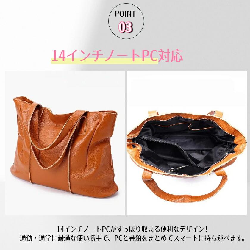 高級本革 トートバッグ レディース ビジネスバッグ 牛革 レザー A4