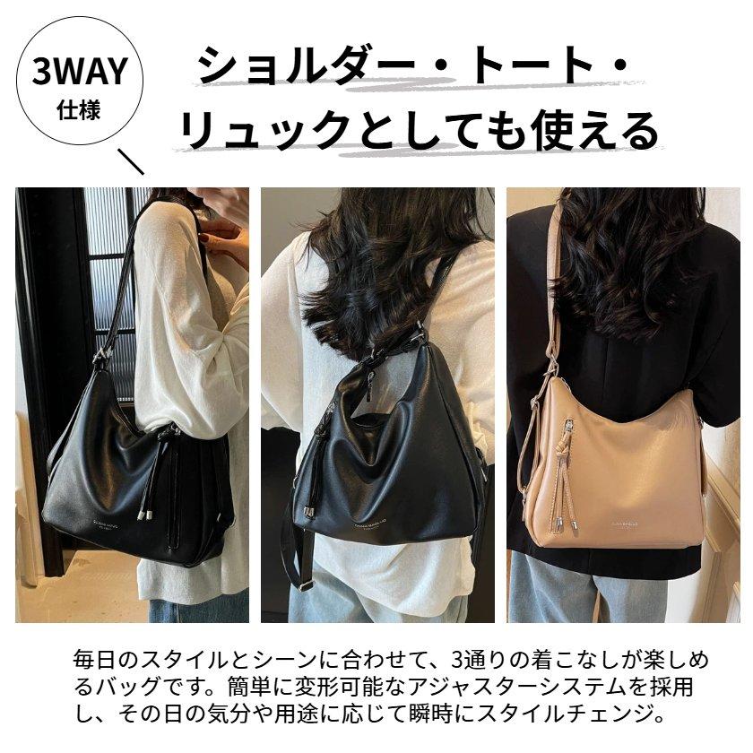 2way リュック レディース PU トートバッグ ショルダーバッグ レザー
