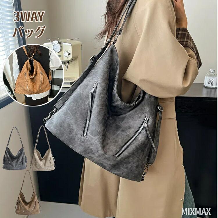 ショルダーバッグ レディース 3way PU レザー リュックサック A4 斜