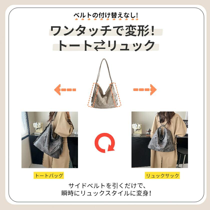 ショルダーバッグ レディース 3way PU レザー リュックサック A4 斜